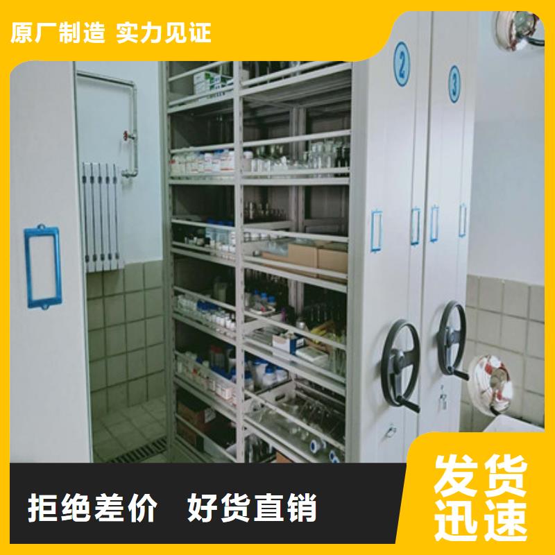 海量直销【凯美】密集档案柜