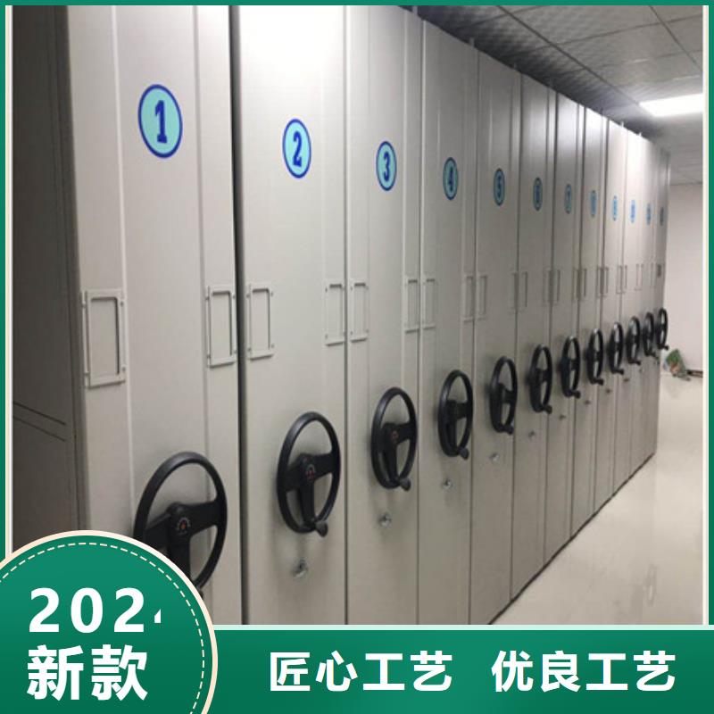 檔案室電動(dòng)密集架服務(wù)商
