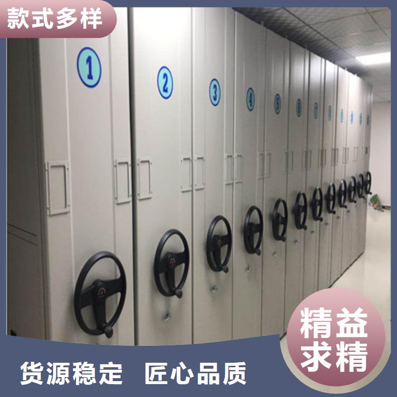 放心滿意【鑫康】移動密集鐵柜