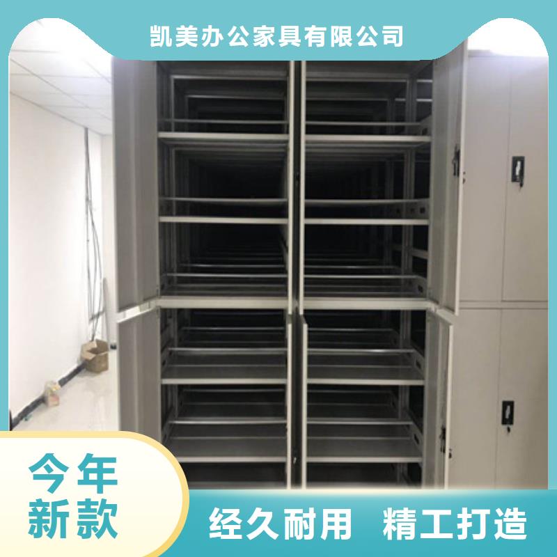 這里買更優(yōu)惠【凱美】智能物證密集柜