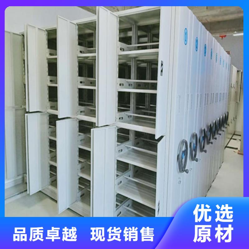 定制電腦密集架_生產(chǎn)廠家