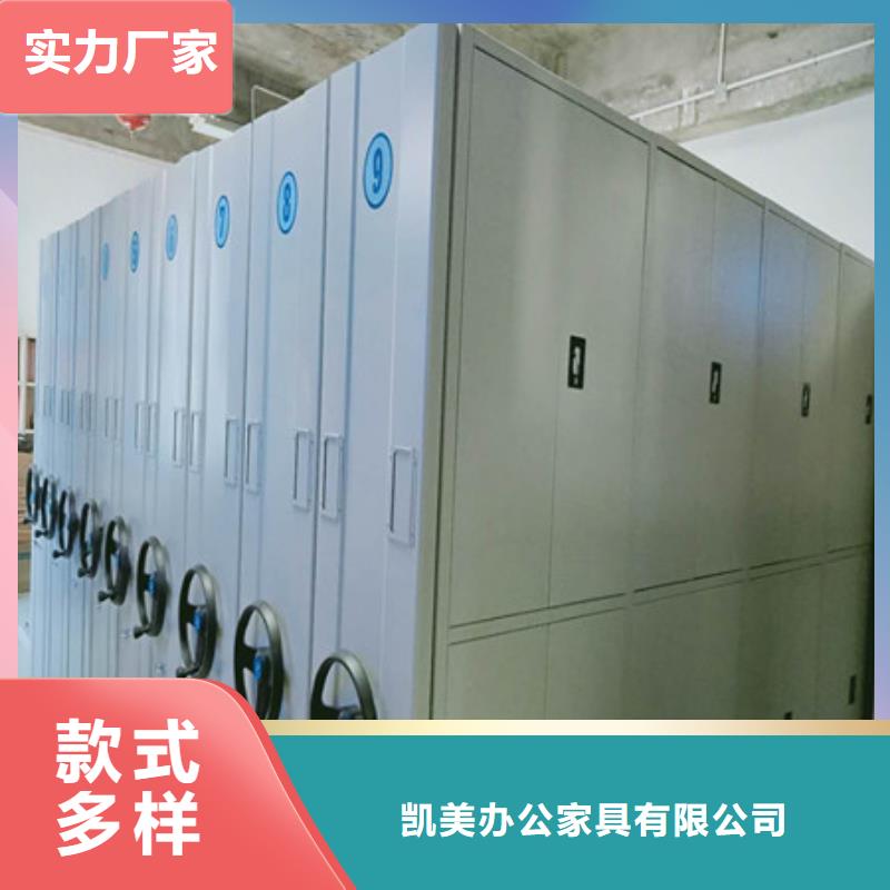 別拘一格【凱美】密集書柜