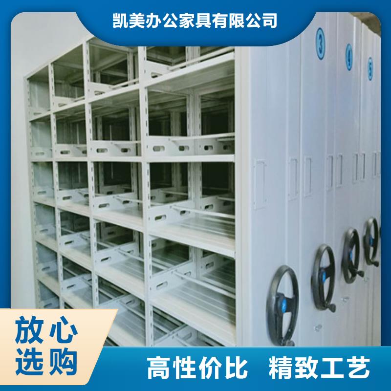 密集移动档案柜批发价格 海量货源 一站购齐