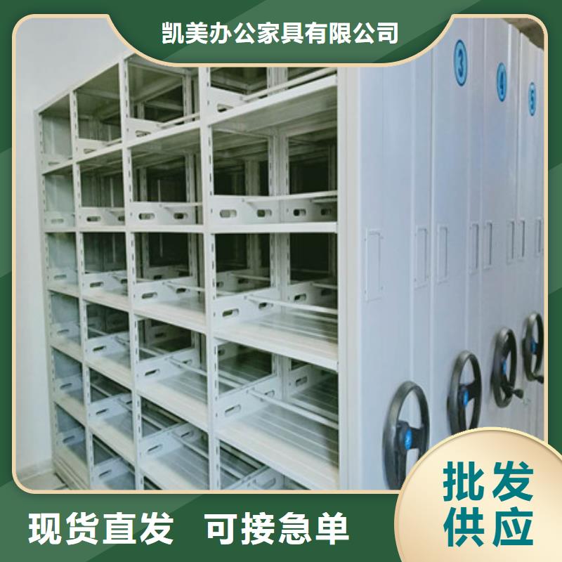 密集檔案柜-密集檔案柜一手貨源