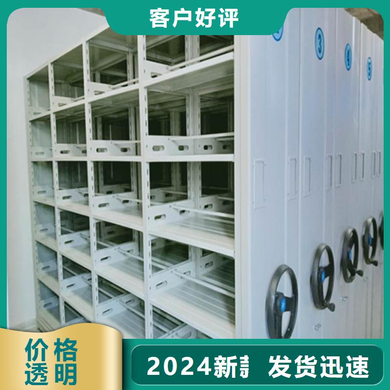 廠家的創(chuàng)造改變格局【凱美】智能檔案柜