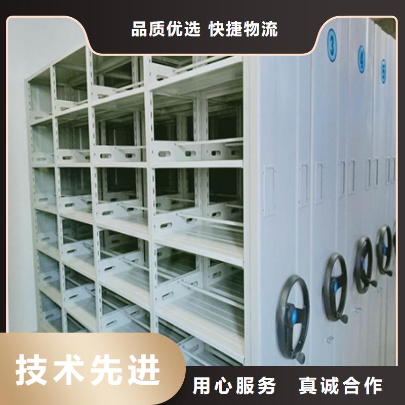 共享雙贏【凱美】手搖移動檔案架