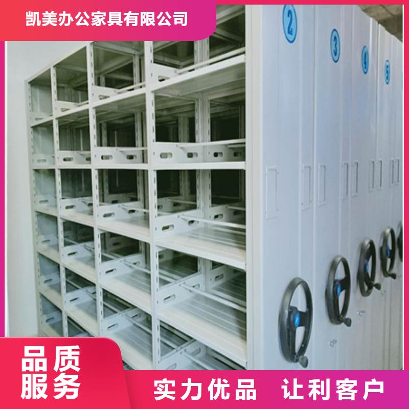 歡迎訪問-密集手搖移動(dòng)書架廠家