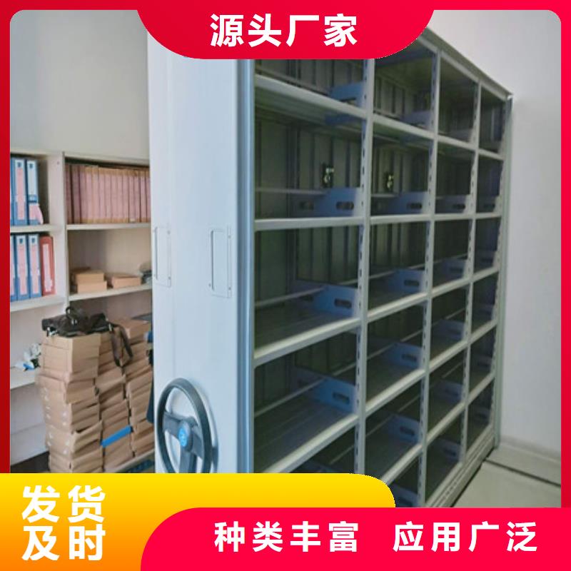 海量直销【凯美】密集档案柜