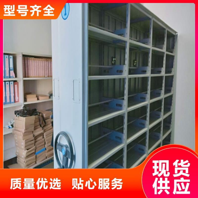 廠家的創(chuàng)造改變格局【凱美】智能檔案柜