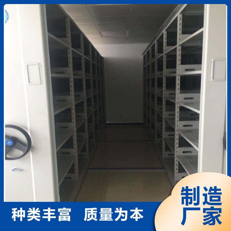 哪個(gè)性能好【凱美】手動(dòng)移動(dòng)檔案柜
