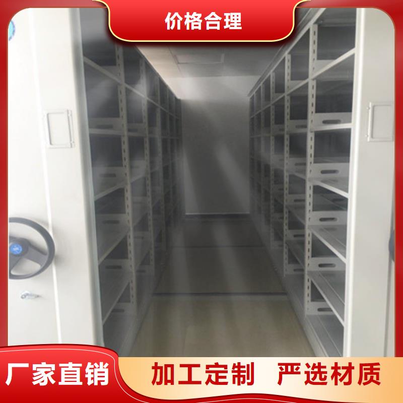 軌道密集架商家