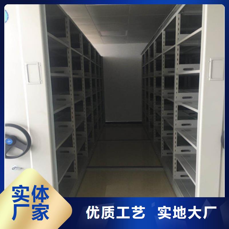 共繪精彩【凱美】三沙市密集柜檔案密集架