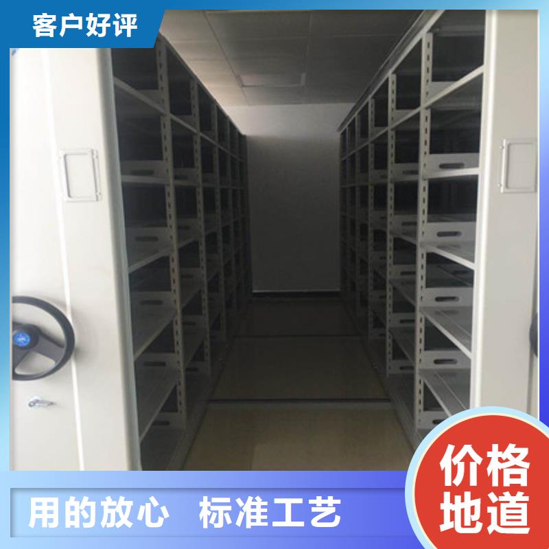 檔案室電動(dòng)密集架服務(wù)商