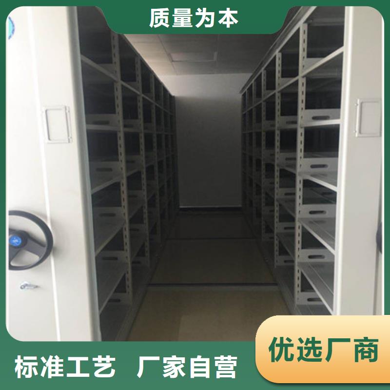海量直销【凯美】密集档案柜