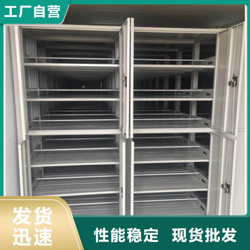 手搖動密集架大品牌值得信賴