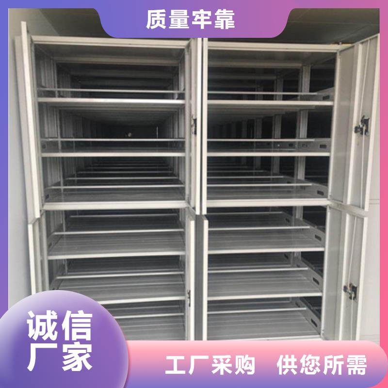 利好发展【凯美】橱式密集柜