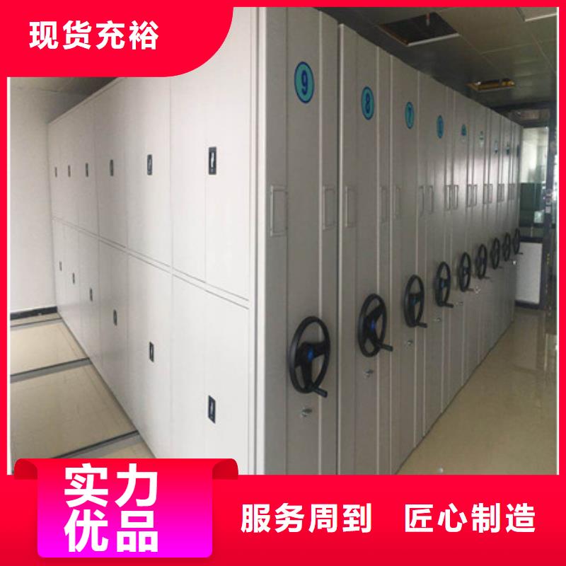生产厂家怎么选择【凯美】档案库房电动密集架