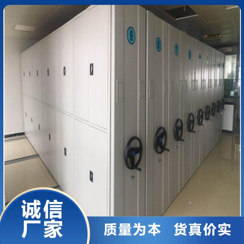 誠信經(jīng)商【凱美】檔案移動柜