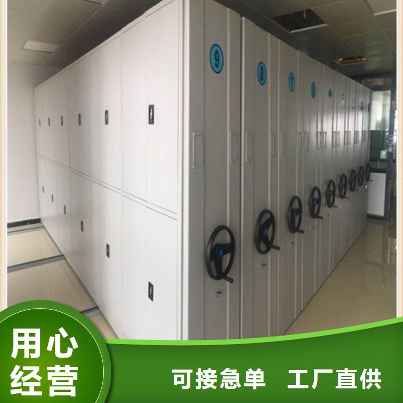 定做手動檔案室密集柜的當地廠家