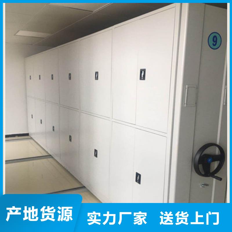 厂家的创造改变格局【凯美】手动档案室密集柜