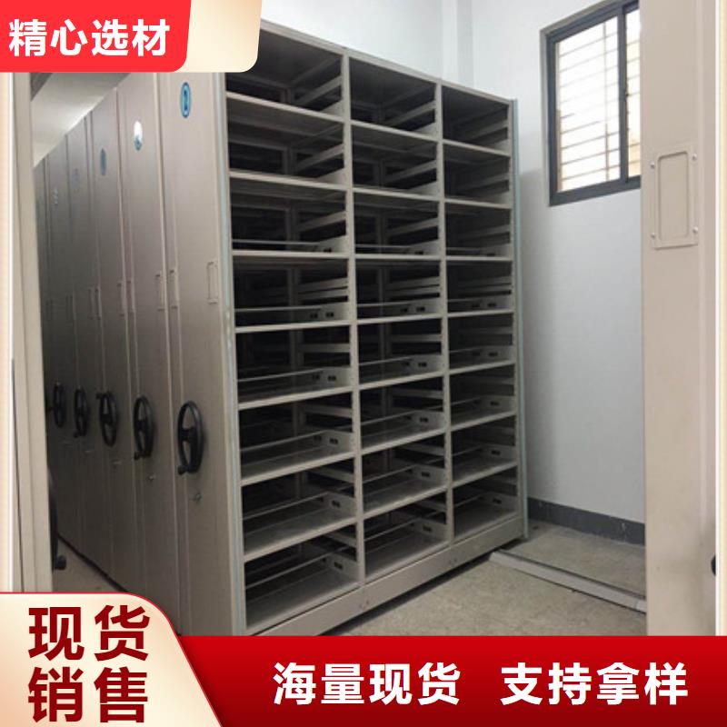 定做手動(dòng)檔案密集柜廠家