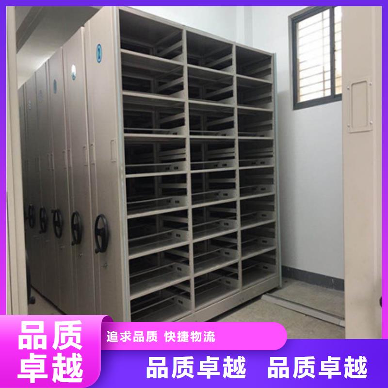 感謝惠顧【凱美】手搖密集活動(dòng)柜