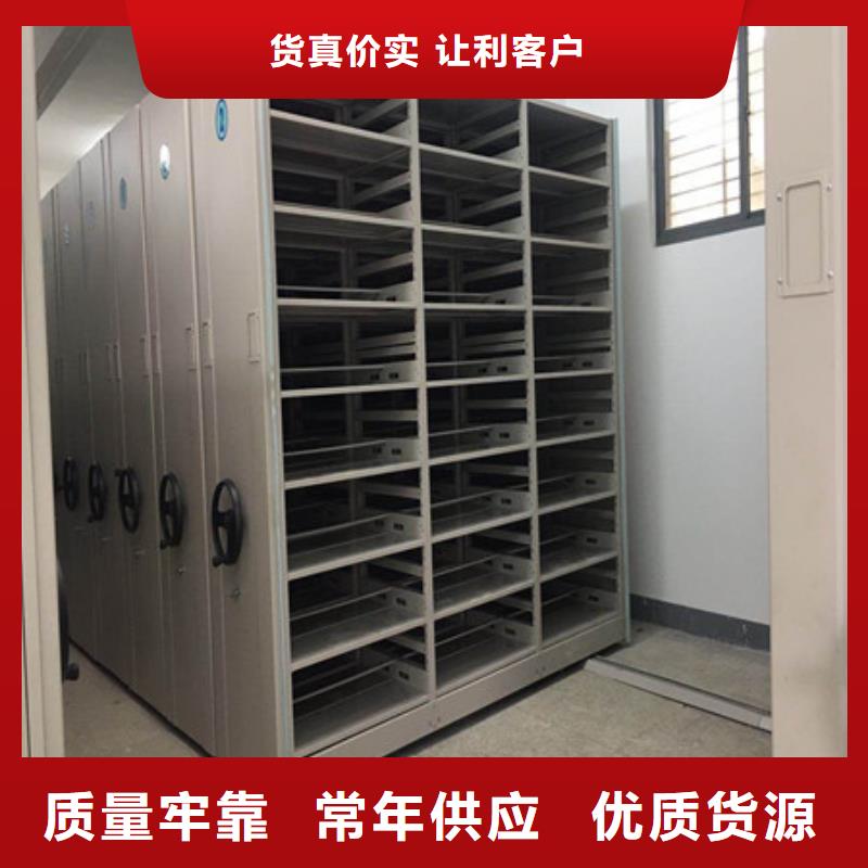 服務(wù)優(yōu)先【凱美】移動密集檔案架
