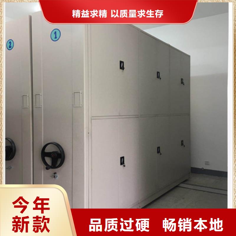 产品的优势所在【凯美】移动密集架