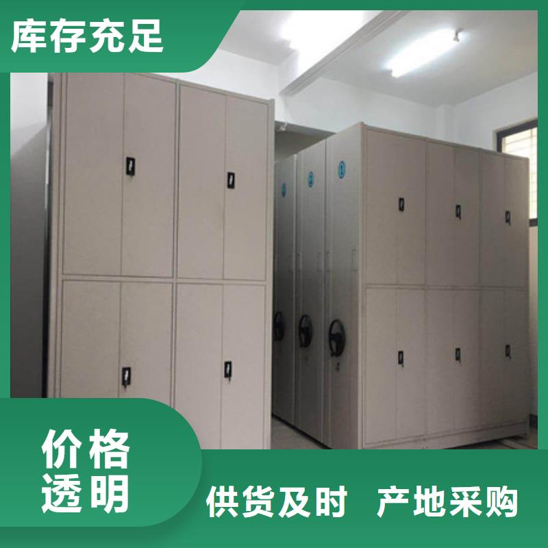 制造厂家【凯美】智能型档案馆密集柜