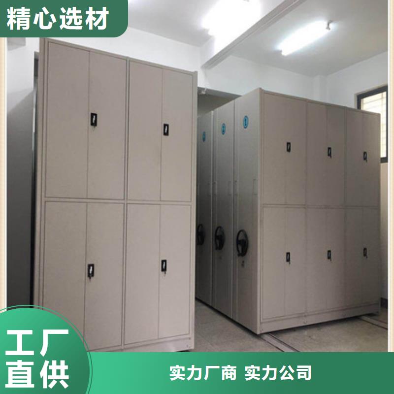 利好发展【凯美】橱式密集柜