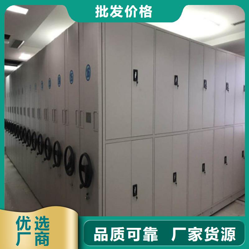 電表密集架表庫品牌企業(yè)