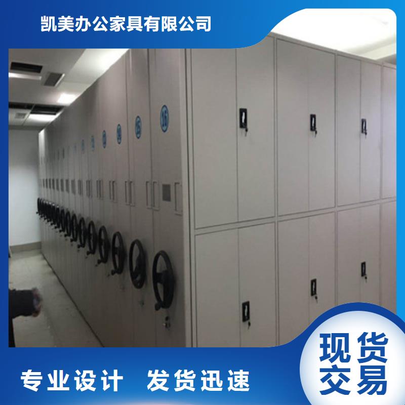 改造升級(jí)【凱美】項(xiàng)目檔案保管密集架