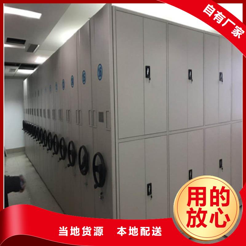 这里买更优惠【凯美】智能物证密集柜