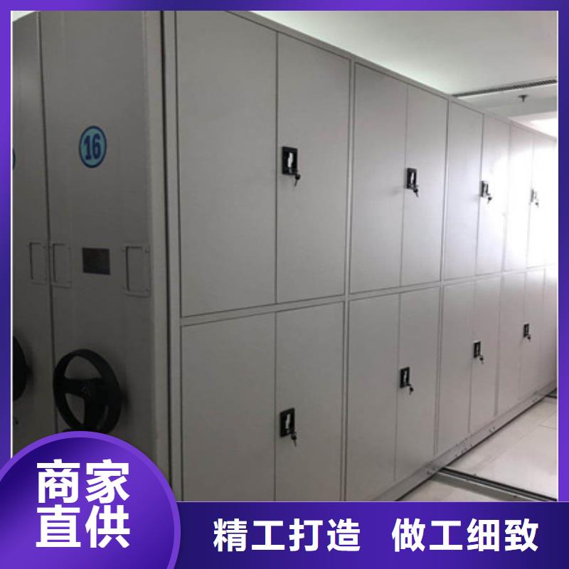 哪個性能好【凱美】電腦控制密集架