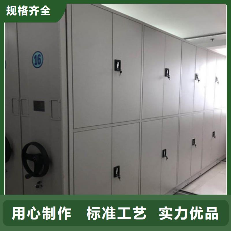 軌道密集架商家