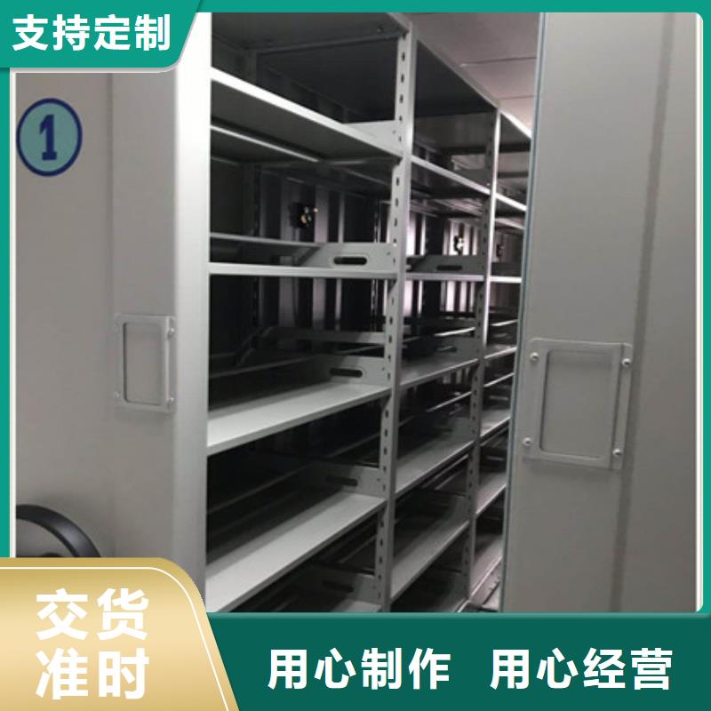 利好发展【凯美】橱式密集柜