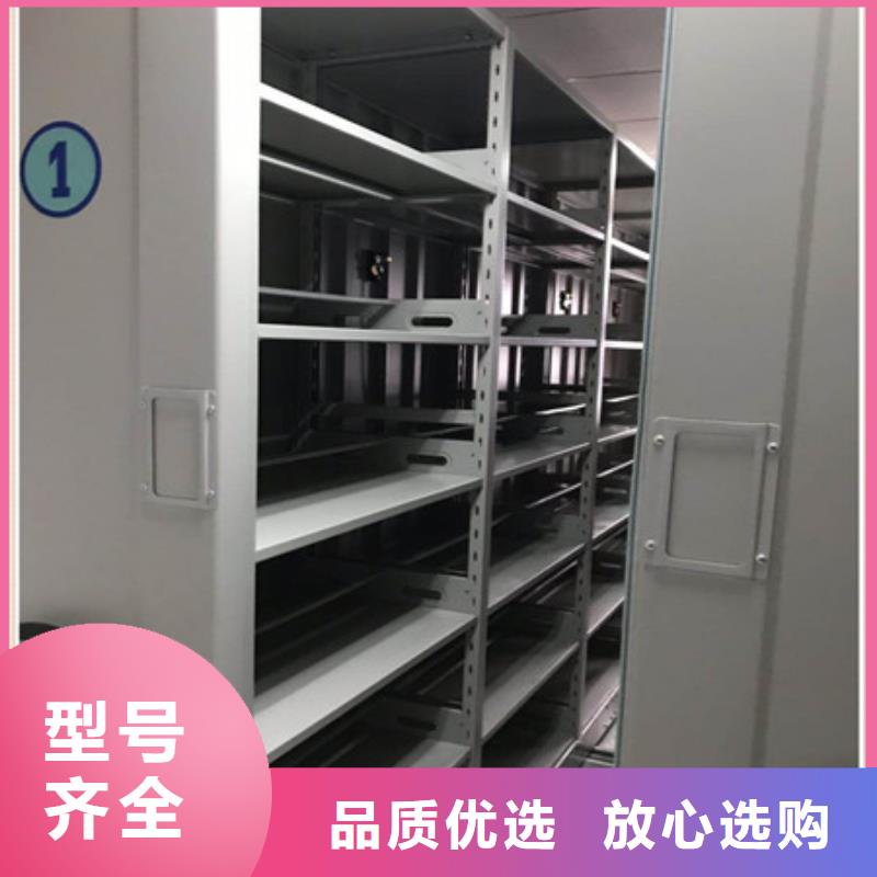 海量直销【凯美】密集档案柜