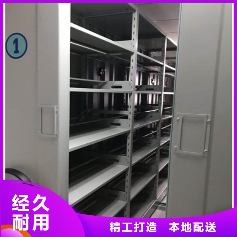 改造升級【凱美】檔案架