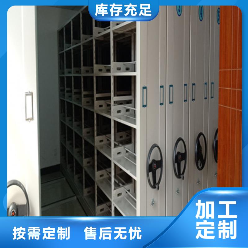 利好發(fā)展【凱美】保亭縣保密文件柜