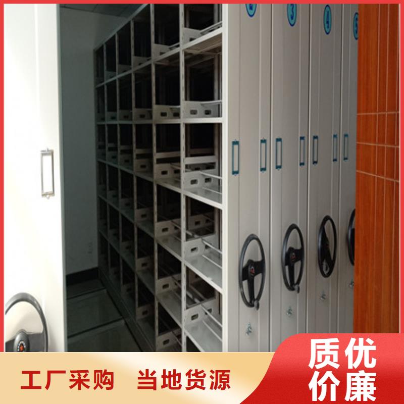 密集資料柜經(jīng)濟(jì)實(shí)用