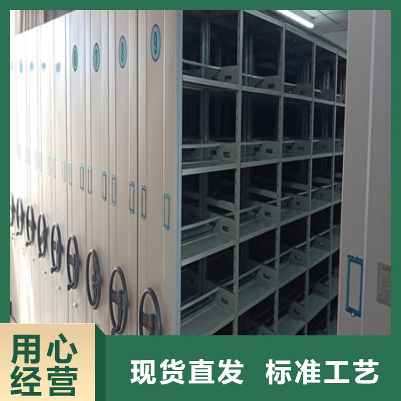 常見故障及處理方法【凱美】萬寧市檔案室資料密集架