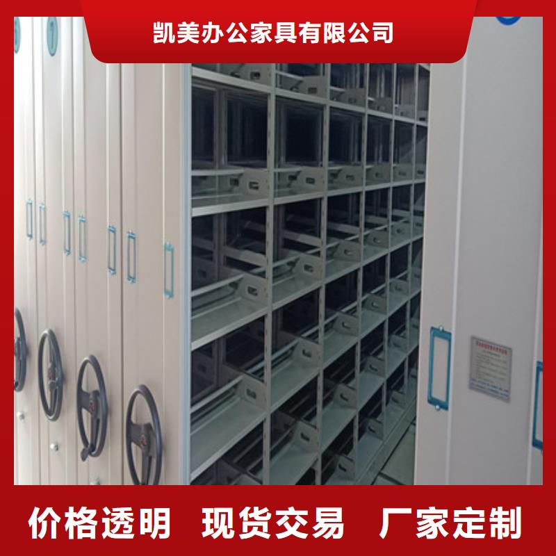 产品的优势所在【凯美】移动密集架