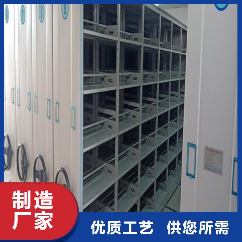 手動憑證密集架生產(chǎn)廠家_廠家直銷