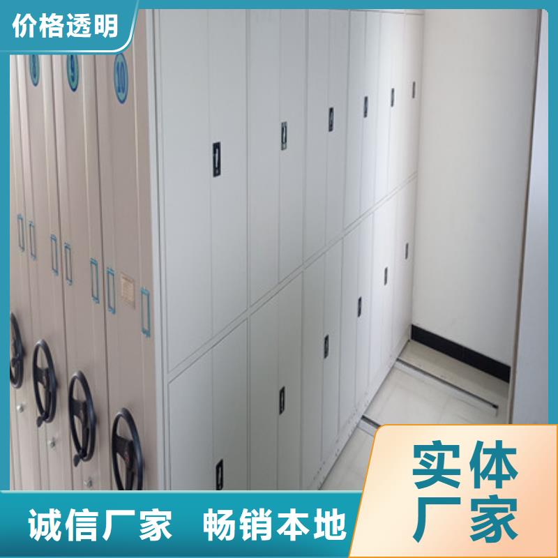 創(chuàng)造致遠(yuǎn)【凱美】檔案室資料密集架