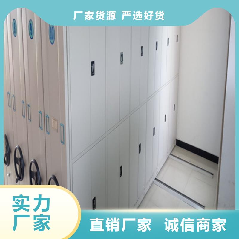 代理價(jià)【凱美】檔案盒密集柜