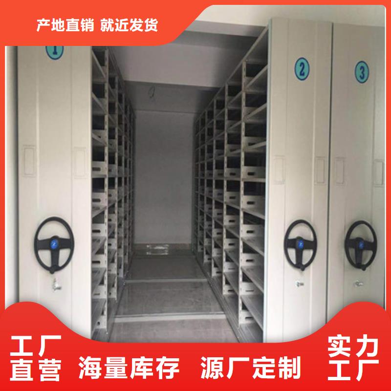 信譽至上【凱美】移動密集資料柜