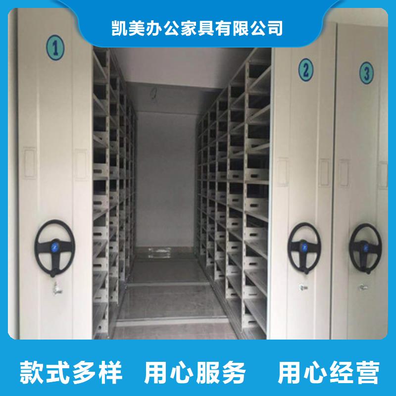 利好发展【凯美】橱式密集柜