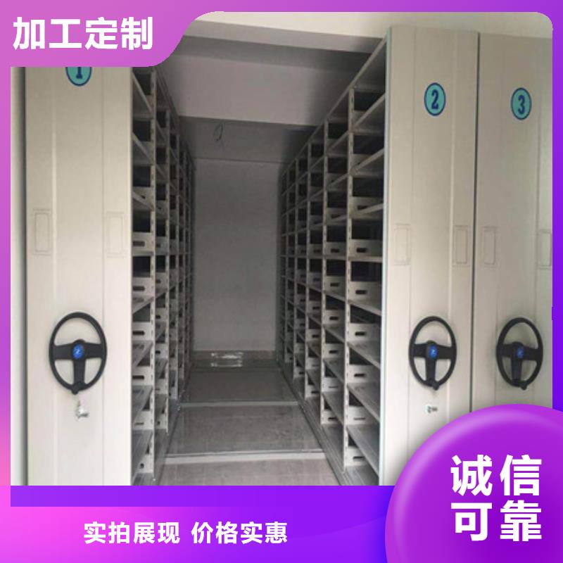 廠家迅速開拓市場的創(chuàng)造途徑【凱美】手搖式密集架