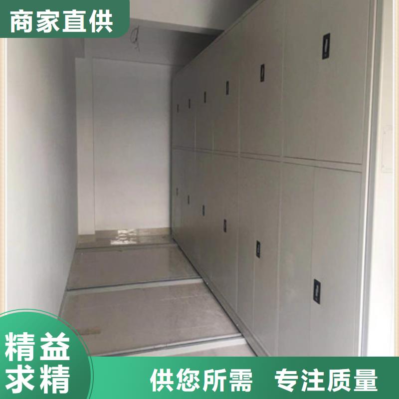 定做手動(dòng)檔案密集柜廠家