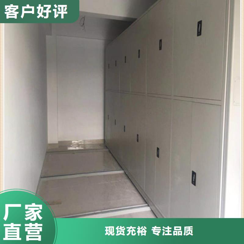 网上销售【凯美】档案室移动密集架